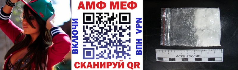 АМФ 98%  Сельцо 