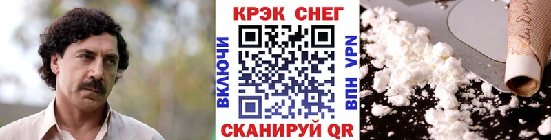 Кокаин VHQ  OMG как войти  Сельцо 