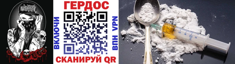 ГЕРОИН афганец  дарнет шоп  Сельцо 