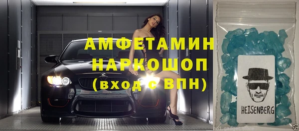 молекула духа Аркадак