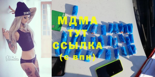 молекула духа Аркадак