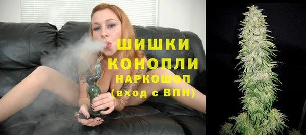 наркотики Армянск