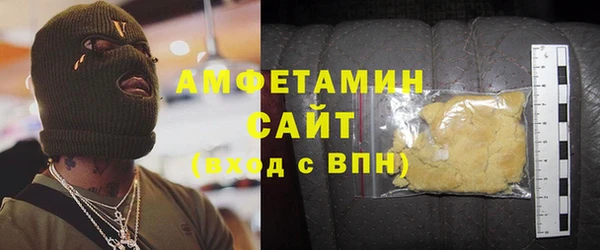 молекула духа Аркадак