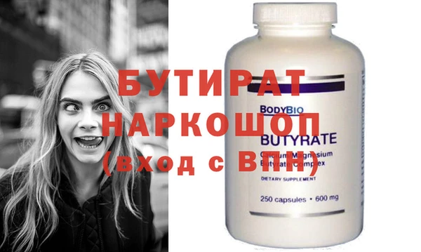 наркотики Армянск