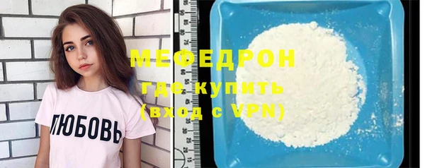 наркотики Армянск