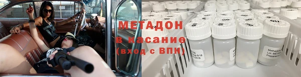 молекула духа Аркадак