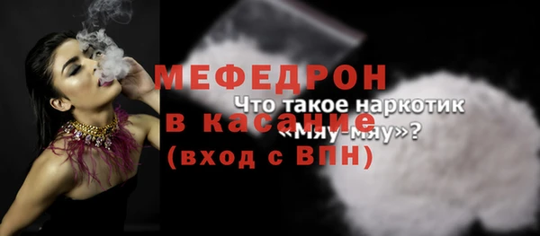 спайс Пересвет