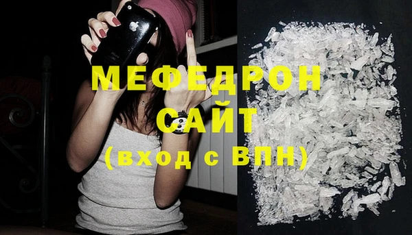 наркотики Армянск