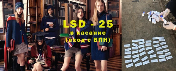 наркотики Армянск