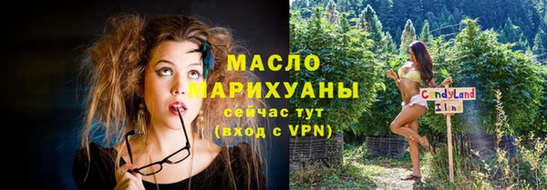 наркотики Армянск
