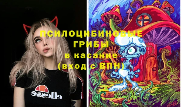 наркотики Армянск