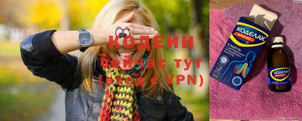 наркотики Армянск