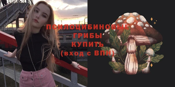 наркотики Армянск