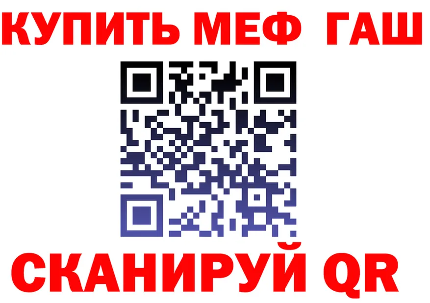 ГАШ VHQ ТОР мориарти гидра Сельцо