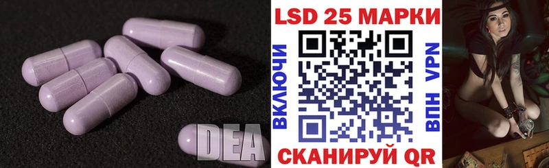 ЛСД экстази кислота  Сельцо 