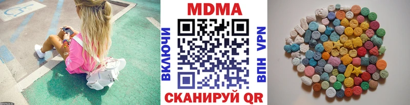 MDMA VHQ  Сельцо 