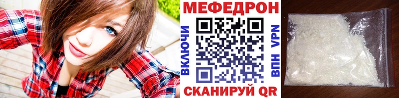 МЕФ 4 MMC  Сельцо 