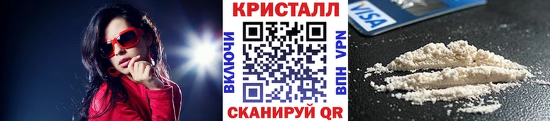 МЕТАМФЕТАМИН пудра  Сельцо 